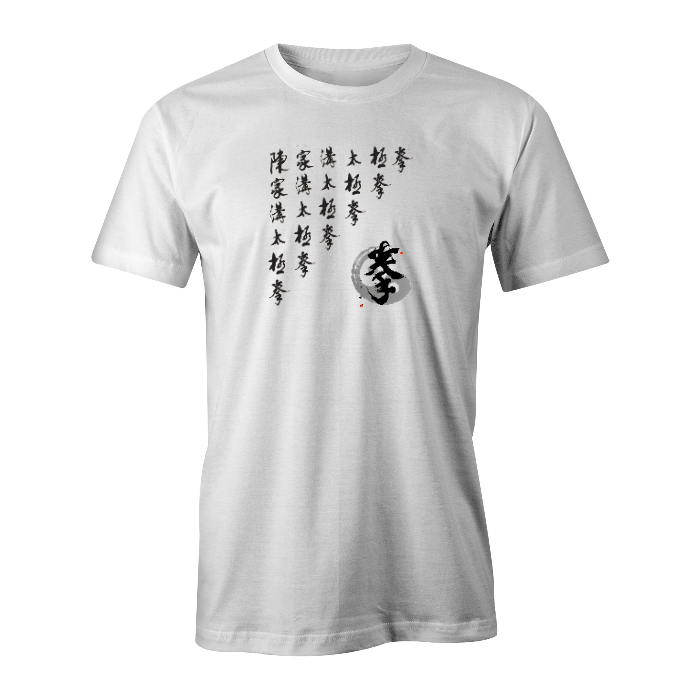 Design Online Single Sided Custom T-Shirt
