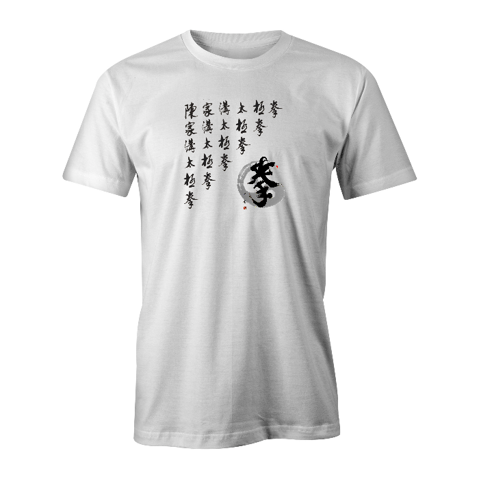 Design Online Single Sided Custom T-Shirt